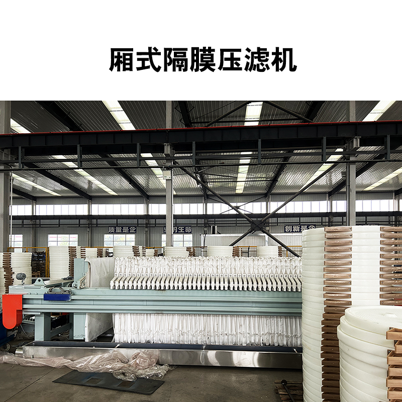 城市生活污水處理壓濾機(jī)的具體作用是什么？是怎么工作的？
